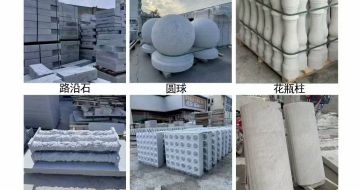 黄石 芝麻白异形定制