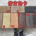 黄石仿古石 老石板 做旧石
