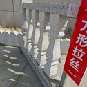 黄石芝麻白阳台栏杆