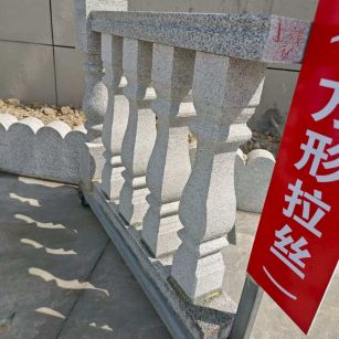 黄石芝麻白阳台栏杆