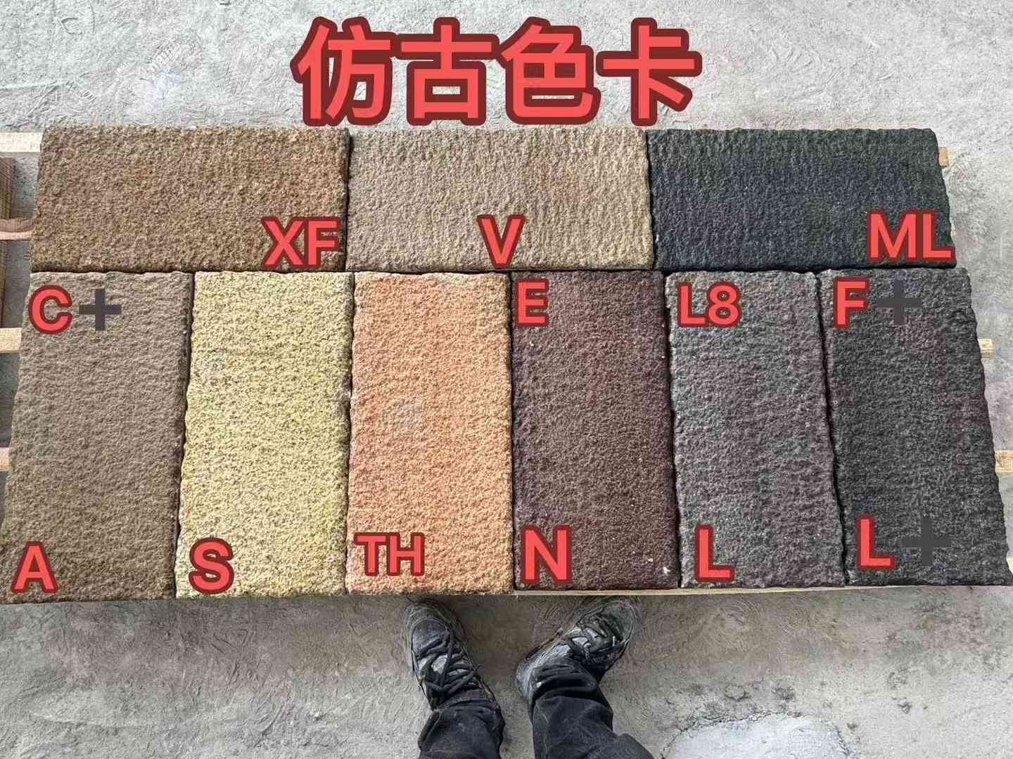 黄石仿古石 老石板 做旧石