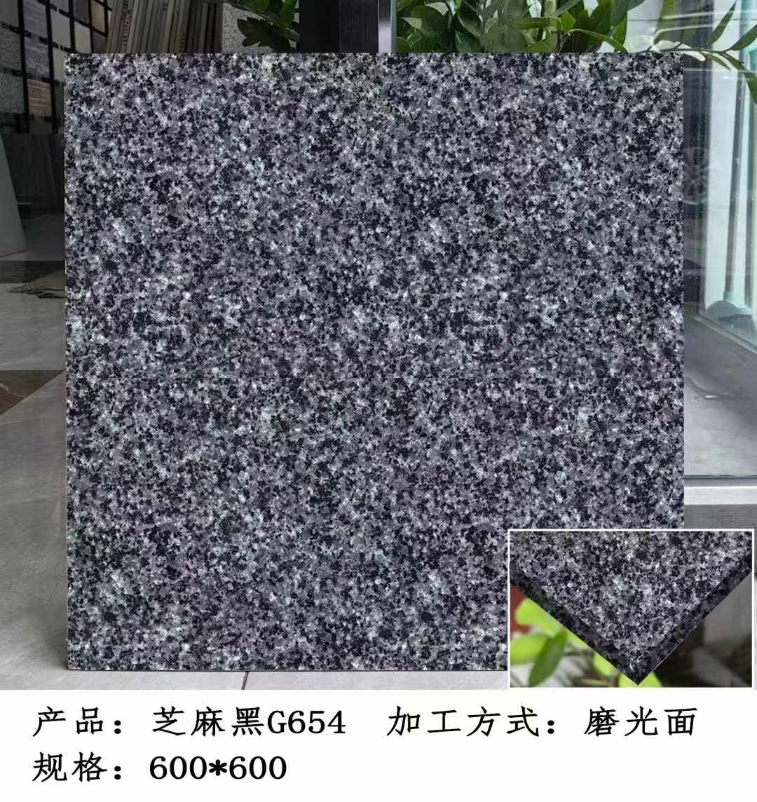 黄石芝麻黑 地铺石 干挂