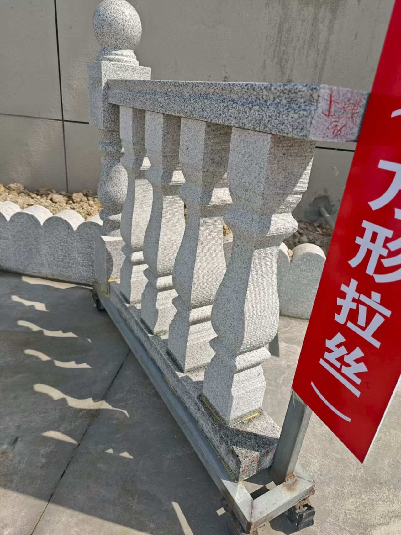 黄石芝麻白阳台栏杆